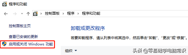 如果CMD提示“Telnet不是一个内部或外部命令”，该怎么办？ 第5张