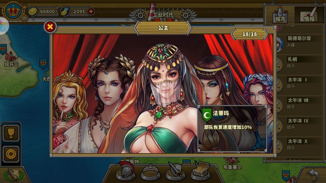 《合集5》十款策略类手游（重新整理）