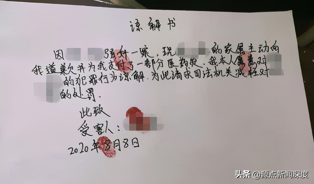 陕西大二学生被控出租屋强暴醉酒女遭判4年，上诉后发回重审，辩称是恋人关系，对方谅解书遭办案人员隐藏？