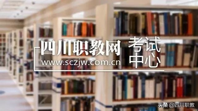 四川2019年单招院校推荐：四川汽车职业技术学院