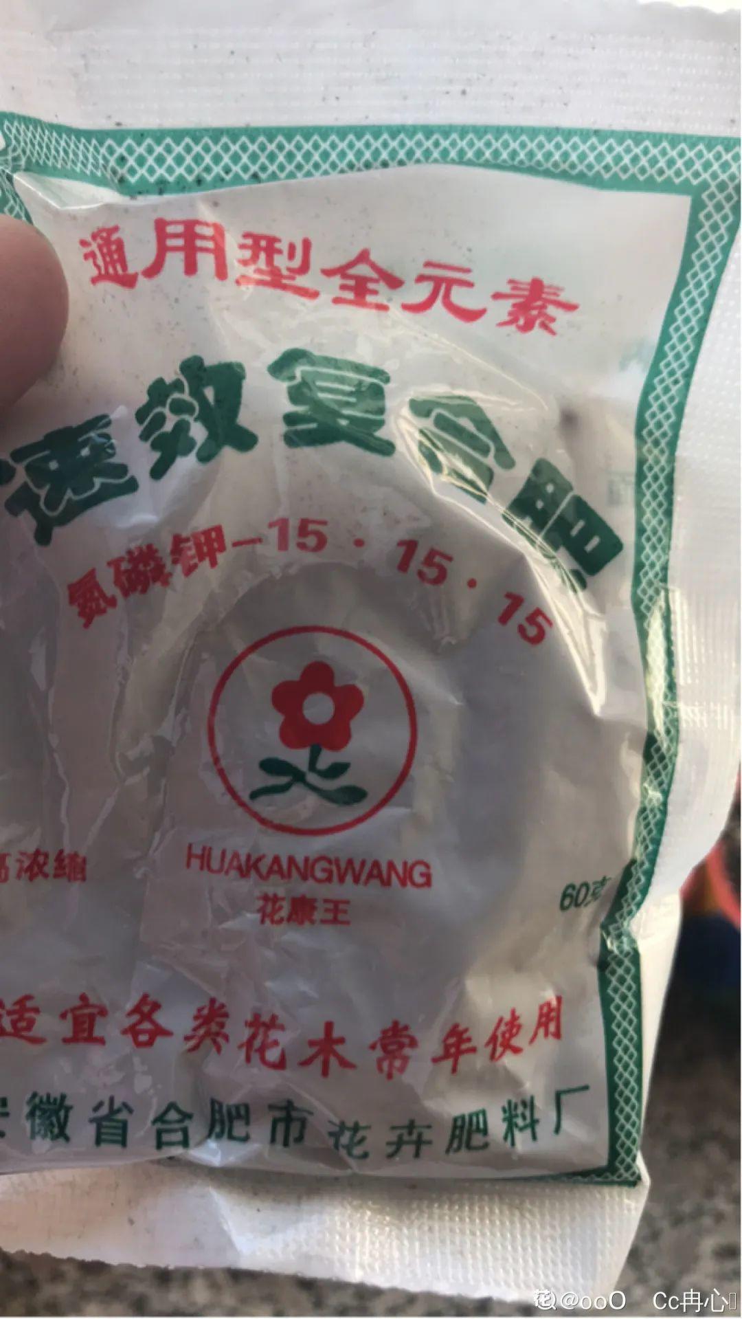 春天正施肥，氮磷钾肥别买了，自己在家就能做
