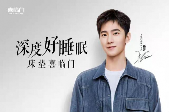 高甜预警，惊喜来袭！喜临门“1122蜜月节”因爱而燃，为爱告白