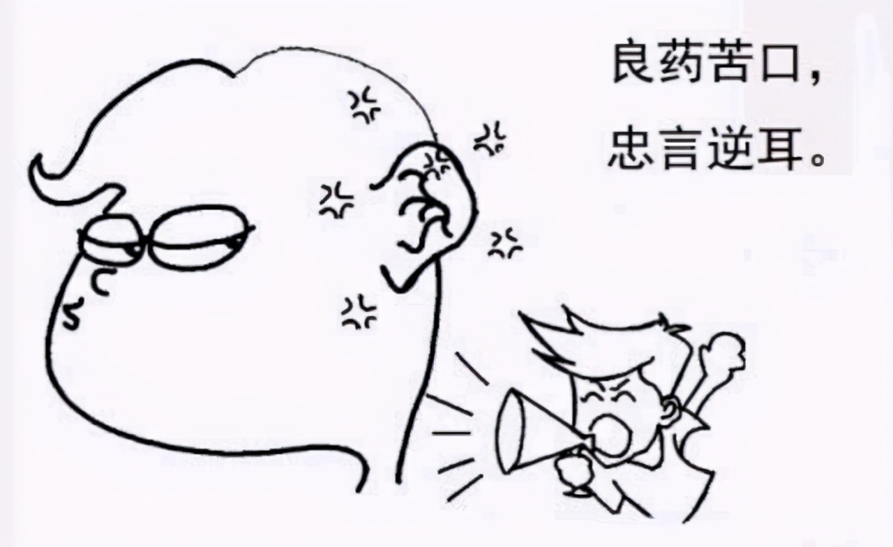 捧杀思维：逆耳的话更醒脑！捧杀，是一把温柔的“刀”