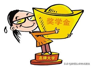 弘德笃行 负重自强 ‖ 西安汽车职业大学