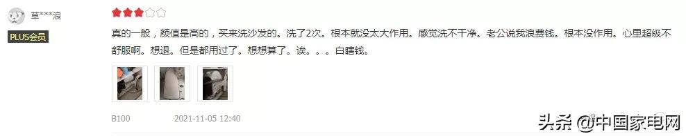 清洁电器再添新成员,它是鸡肋还是刚需?