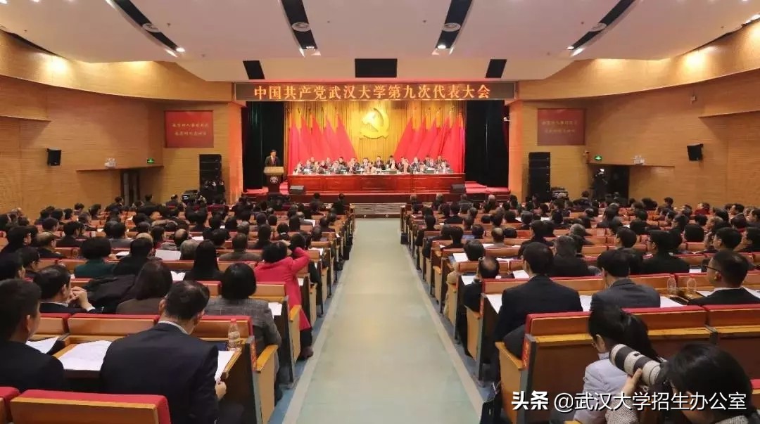 关注！这就是武汉大学2019年度十大新闻！