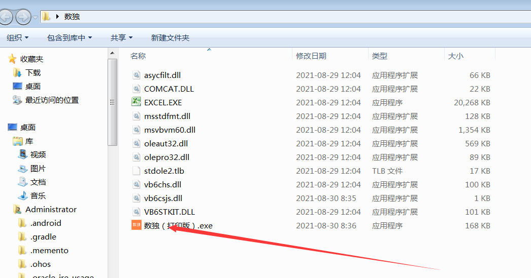 双减政策教培机构该如何安抚家长(双减能缓解家长的焦虑吗双减政策教培机构该何去何从中)