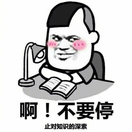 正能量表情包：我反手就是一个么么哒