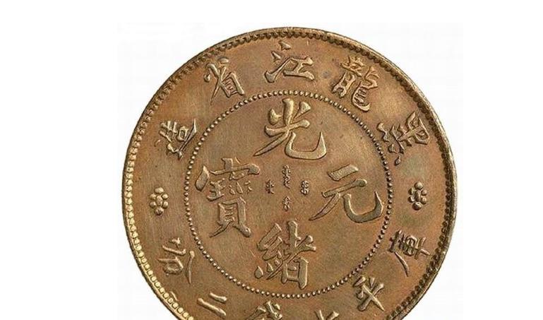 黑龙江光绪元宝七钱二分真假辨别，机制币银元都是如此，你会吗？