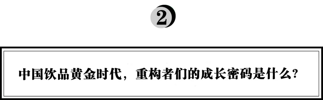 重磅 |《2020年中国最具潜力新品牌TOP100榜单》发布