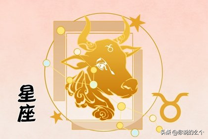 座2022年贵人运势详解：精准预测助你顺风顺水