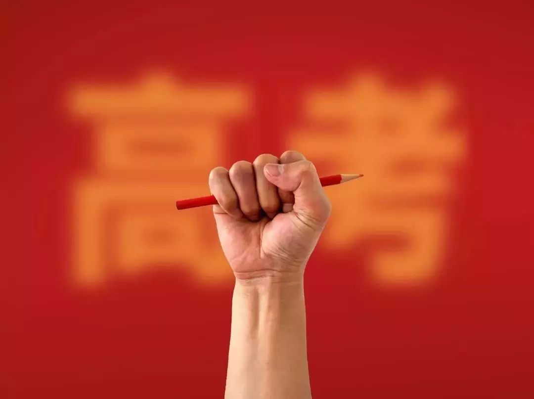 2019高考成绩查询时间表，各省预测分数线以及往年录取率......