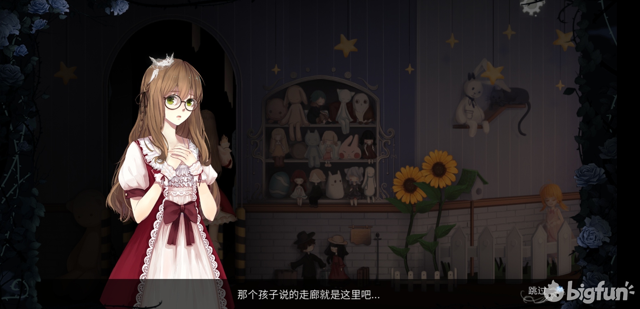 人偶馆绮幻夜攻略技巧_晶羽科技