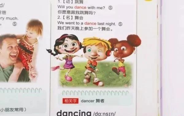 收藏！還用手機查單詞？這5本權(quán)威詞典才是孩子學好英語的訣竅