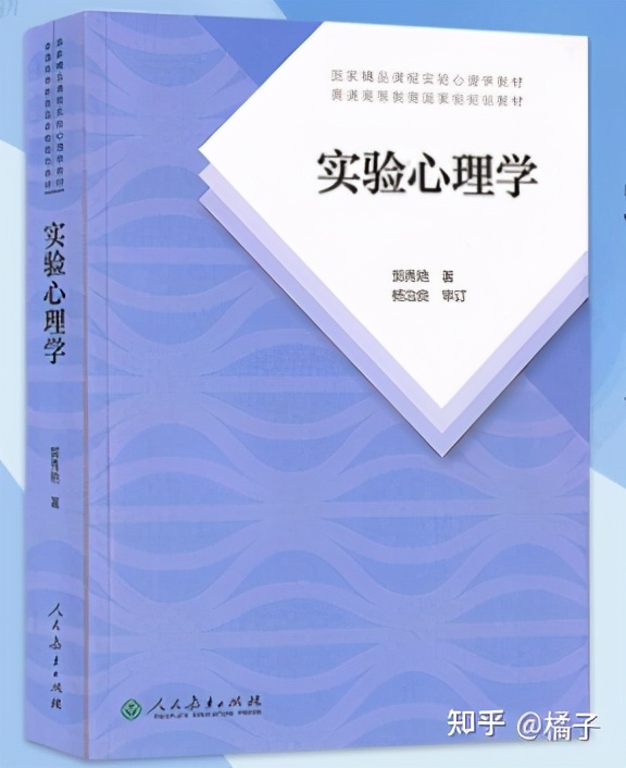 no1.纯干货分享——西南大学应用心理学专硕347考研