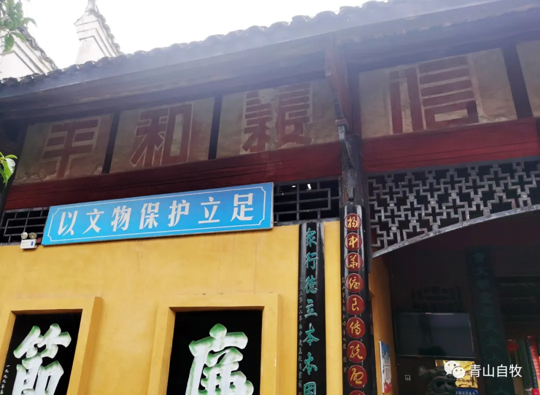 在湘西南,曾有一所黄埔军校第二分校