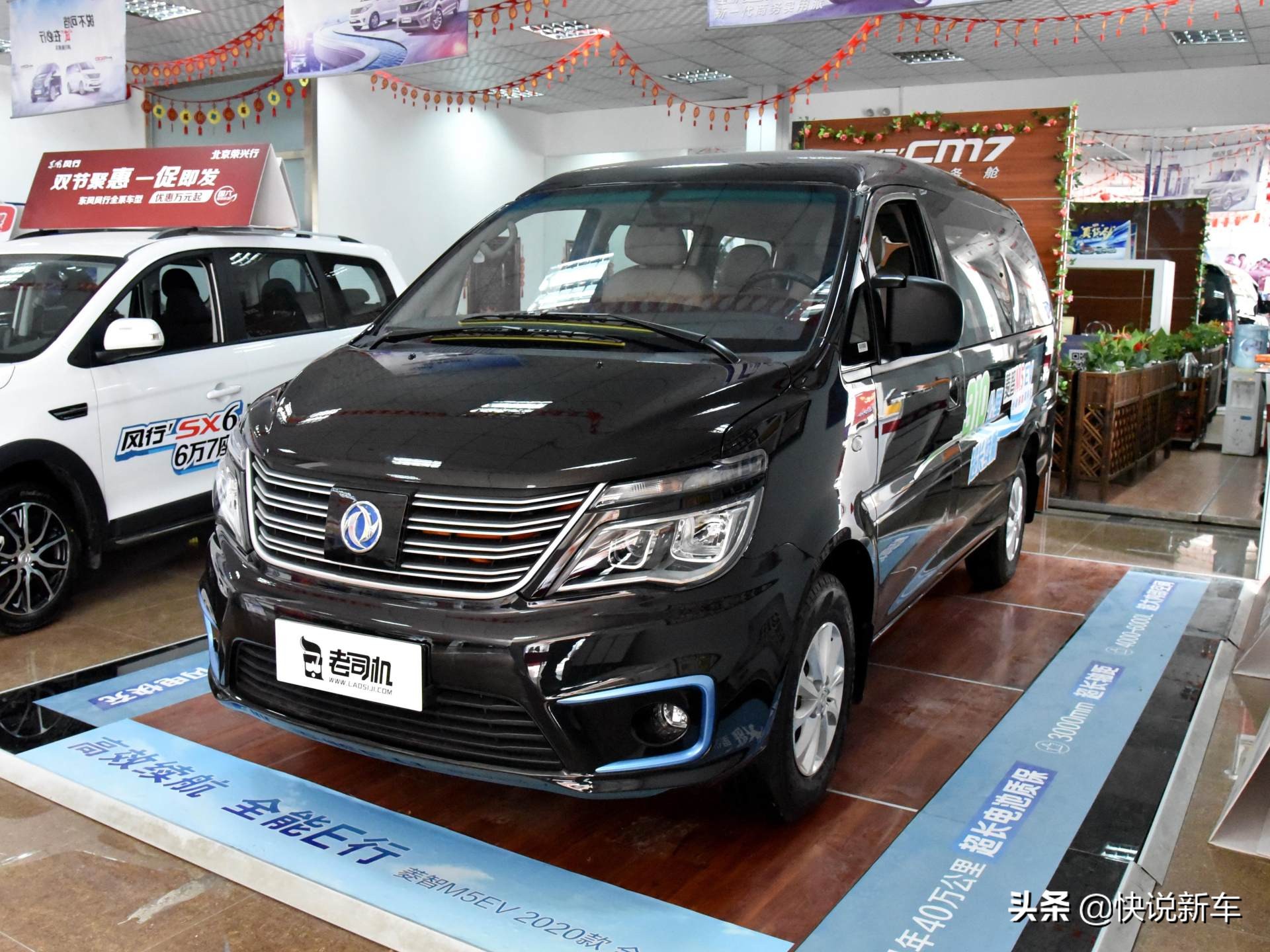 菱智M5EV家用纯电SUV，满足全家出行需求