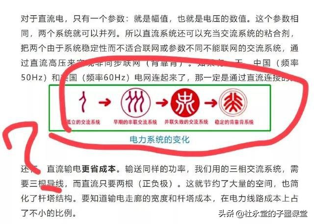 网上最近网上流传一个信息，北京大学校徽被玩坏了，是吗？