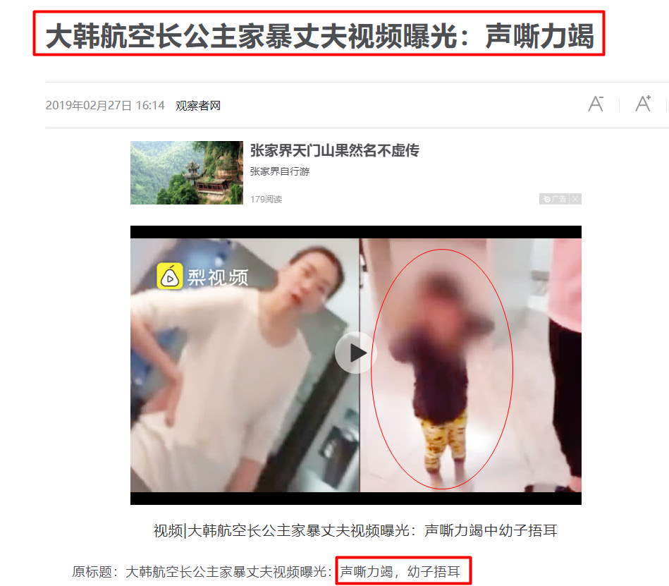 吸毒坐牢破产2080亿玩完，比《顶楼》更狗血才是真实的韩国财阀圈