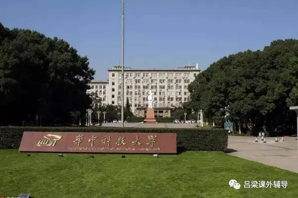 一窺中國的“科技大學”