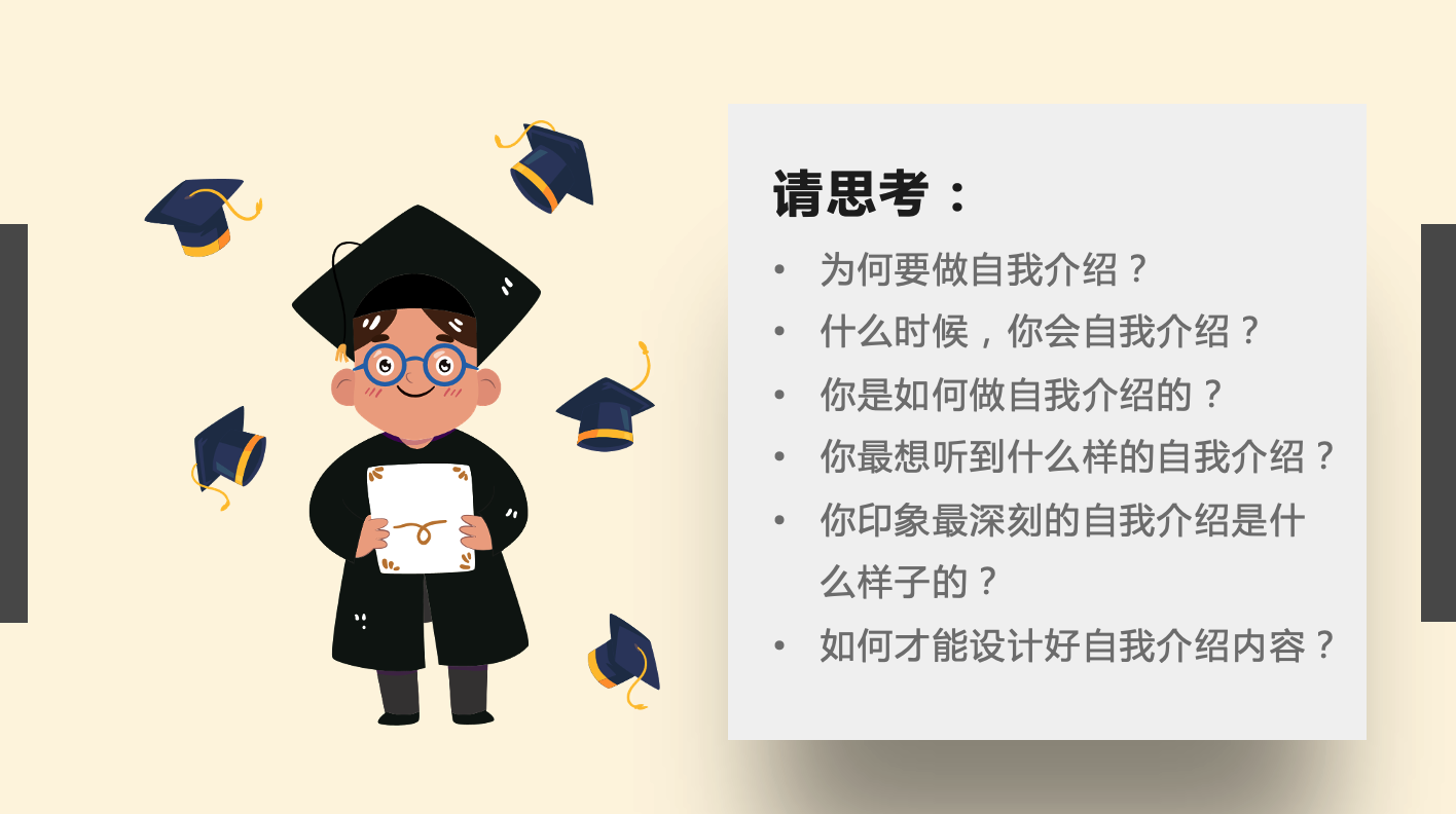6個高手常用的自我介紹套路，很得人心，簡單又實用