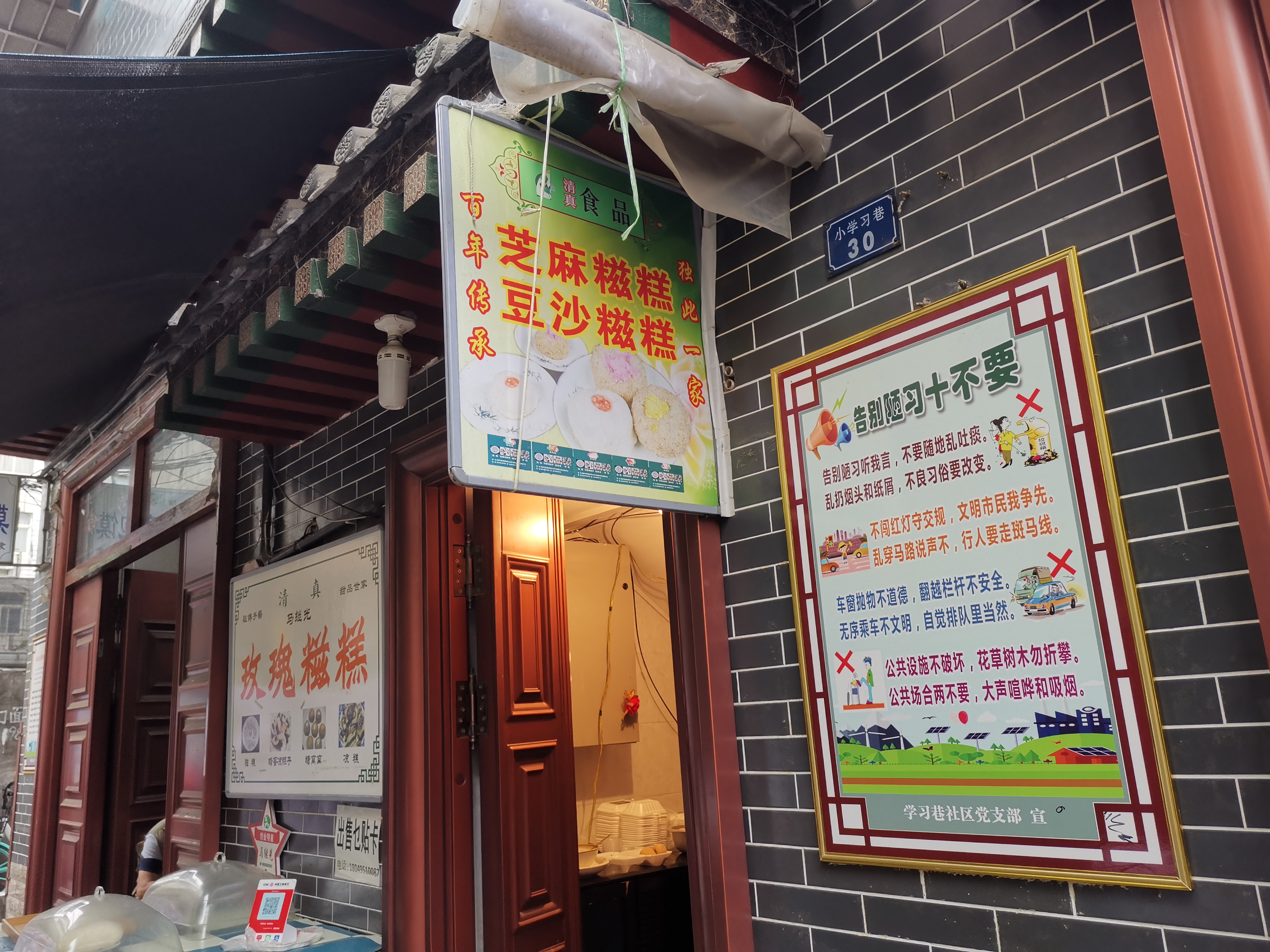 回民街专坑外地人？吃过这5道小吃再说话，本地人也爱的平价美食