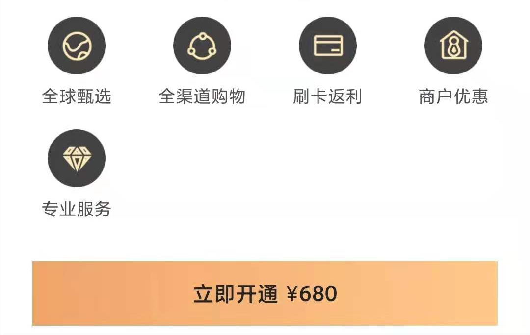 会员年费最低260元，山姆超市凭什么敢这么搞？