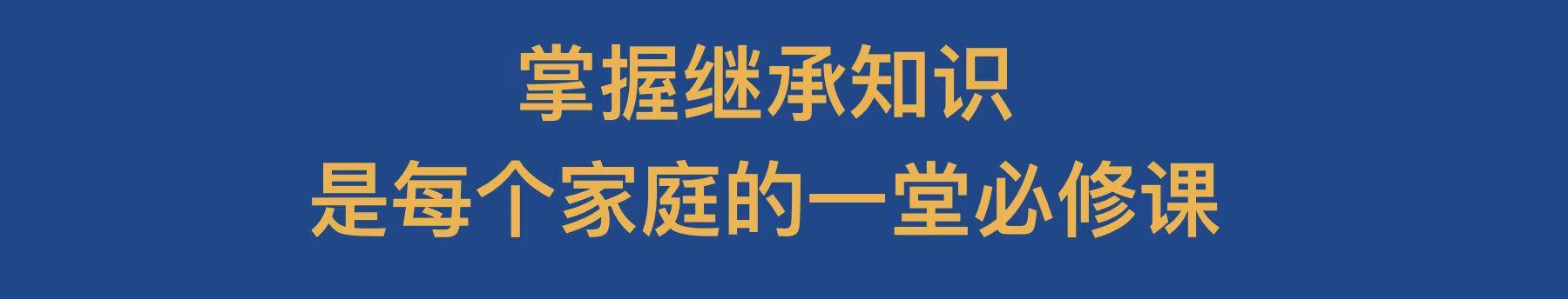 干货：老人过世了，房产如何继承过户？教给你3个步骤，4种方法