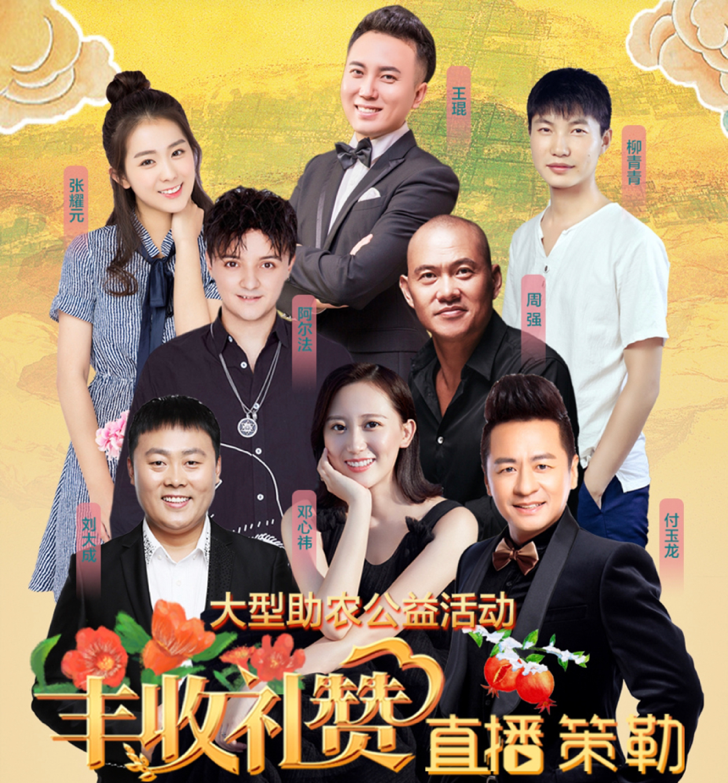 祝愿付玉龙与老婆新婚快乐,生活幸福美满