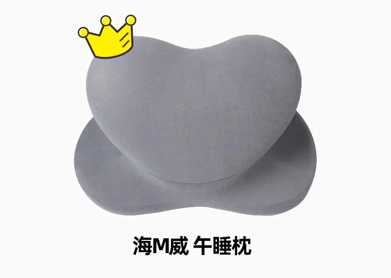 7款午睡枕測評：卡脖？窒息？還能不能好好睡覺了