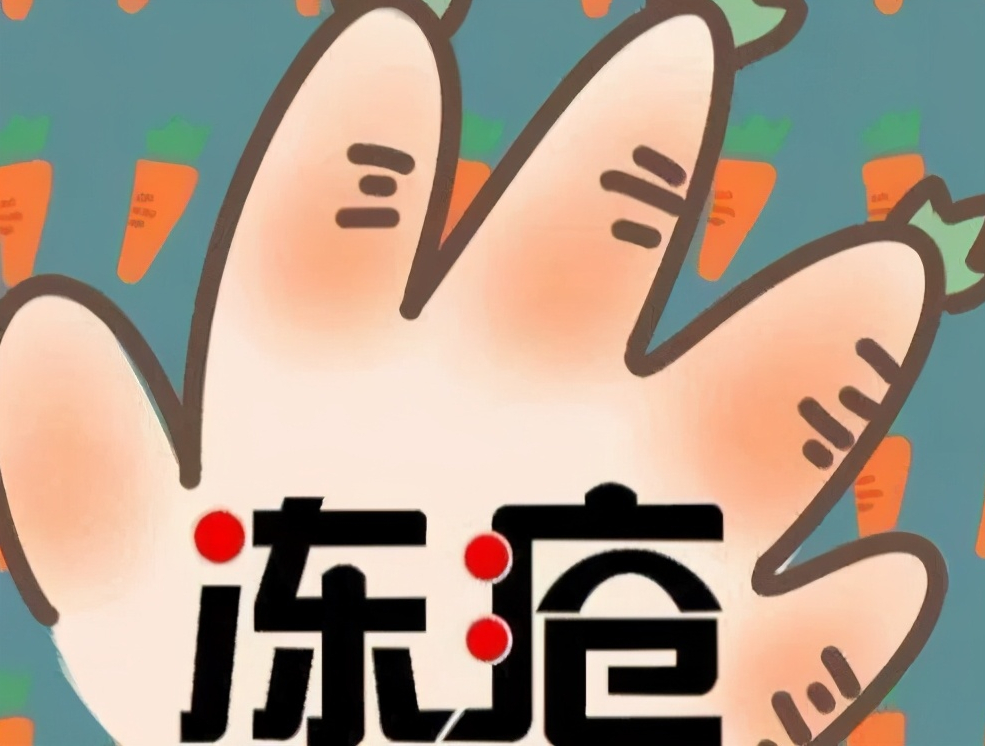 关于冬天生冻疮的说说(冬天手长冻疮的说说) _晶羽文学网