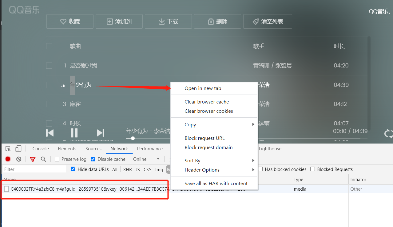 免费下载VIP音乐的一直有效方法，不用工具，各平台都适用