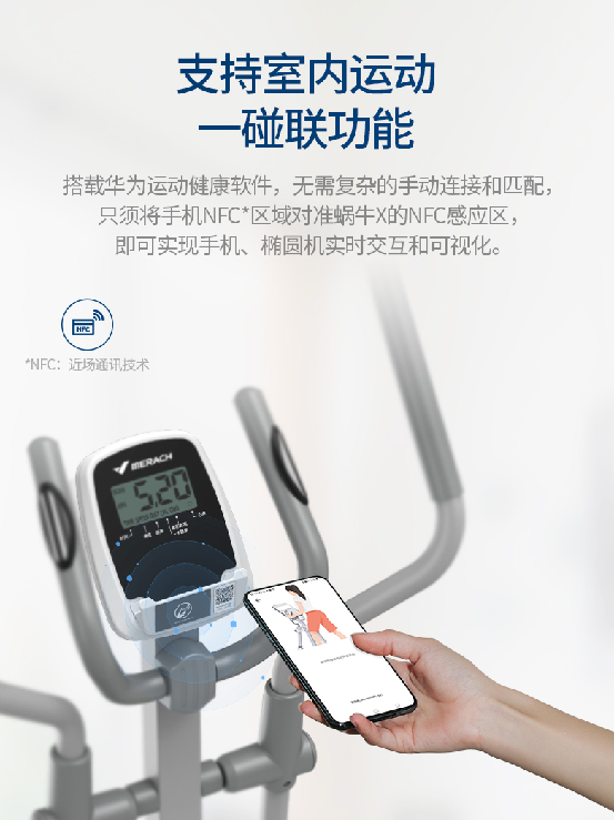 國貨健身科技品牌麥瑞克，三年躋身行業第一，靠實力博出位