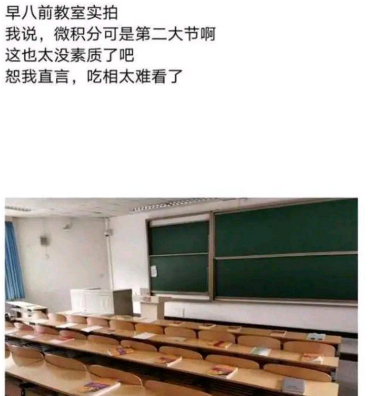 2021年大学暑假时间定了！最长达77天，985和专科差距一目了然