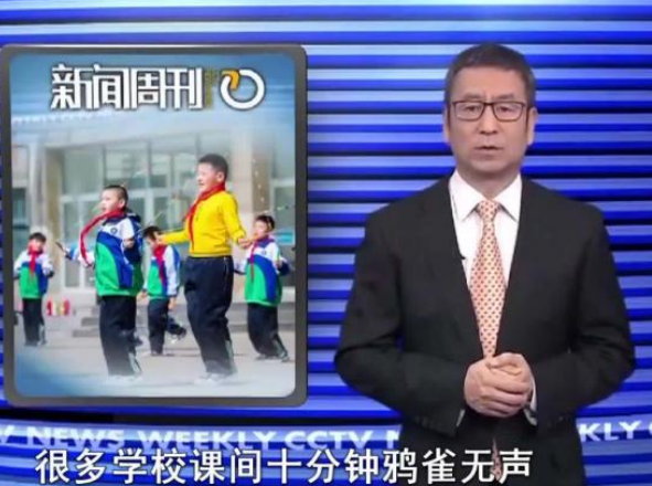 中小学迎来“新制度”，将于下学期正式实施，家长终于松了口气