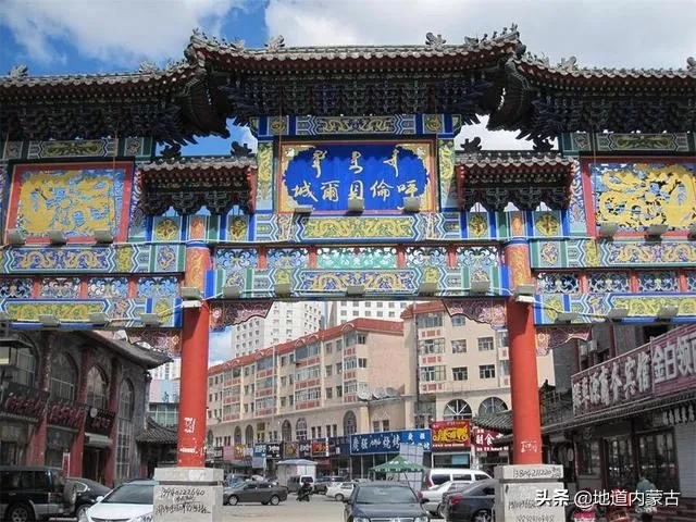 来，呼伦贝尔