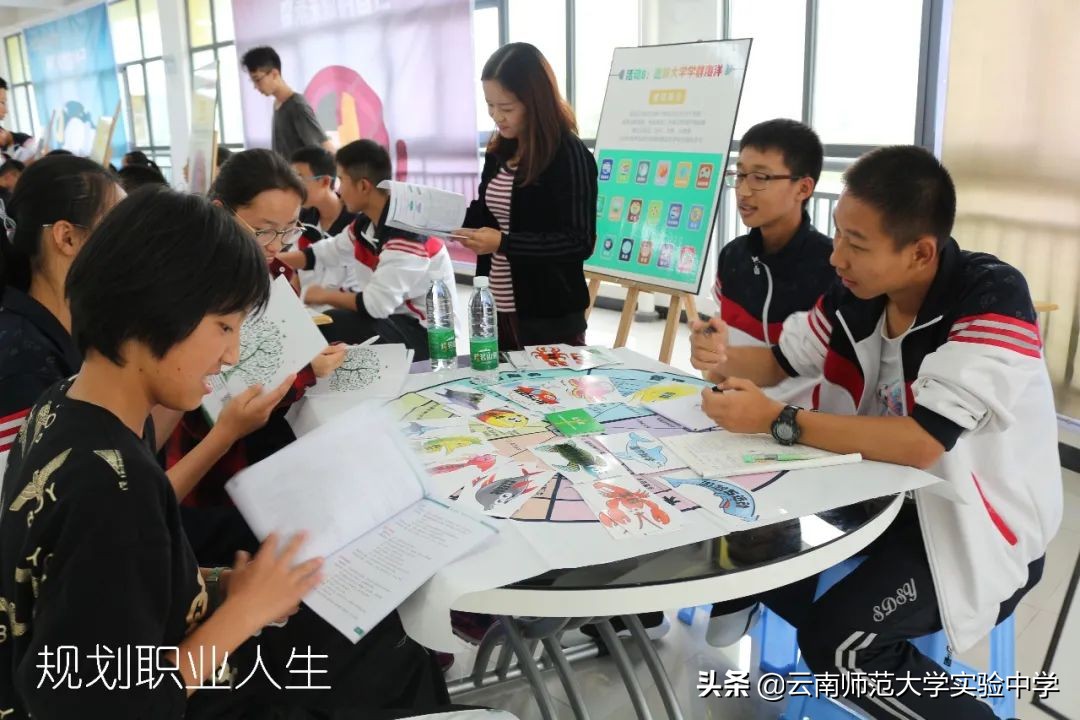 云南师范大学附属润城学校2020年高中招生简章