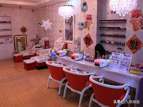 开美甲店,开美甲店大概需要投资多少钱