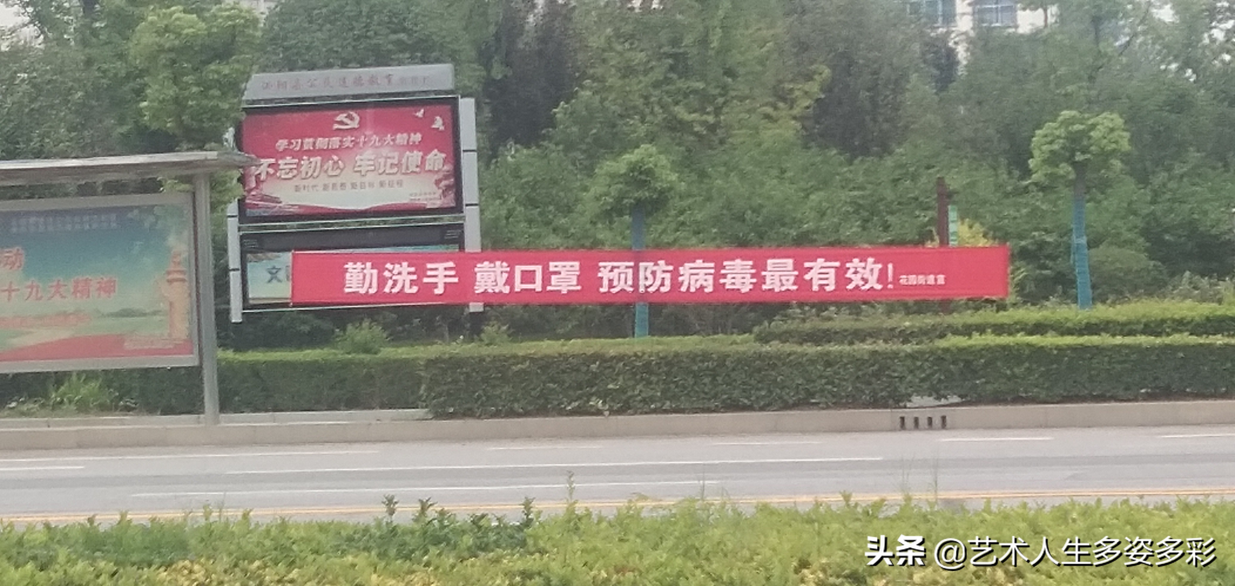 加大宣传力度,积极预防,这些新冠疫情标语通俗易懂,请收藏