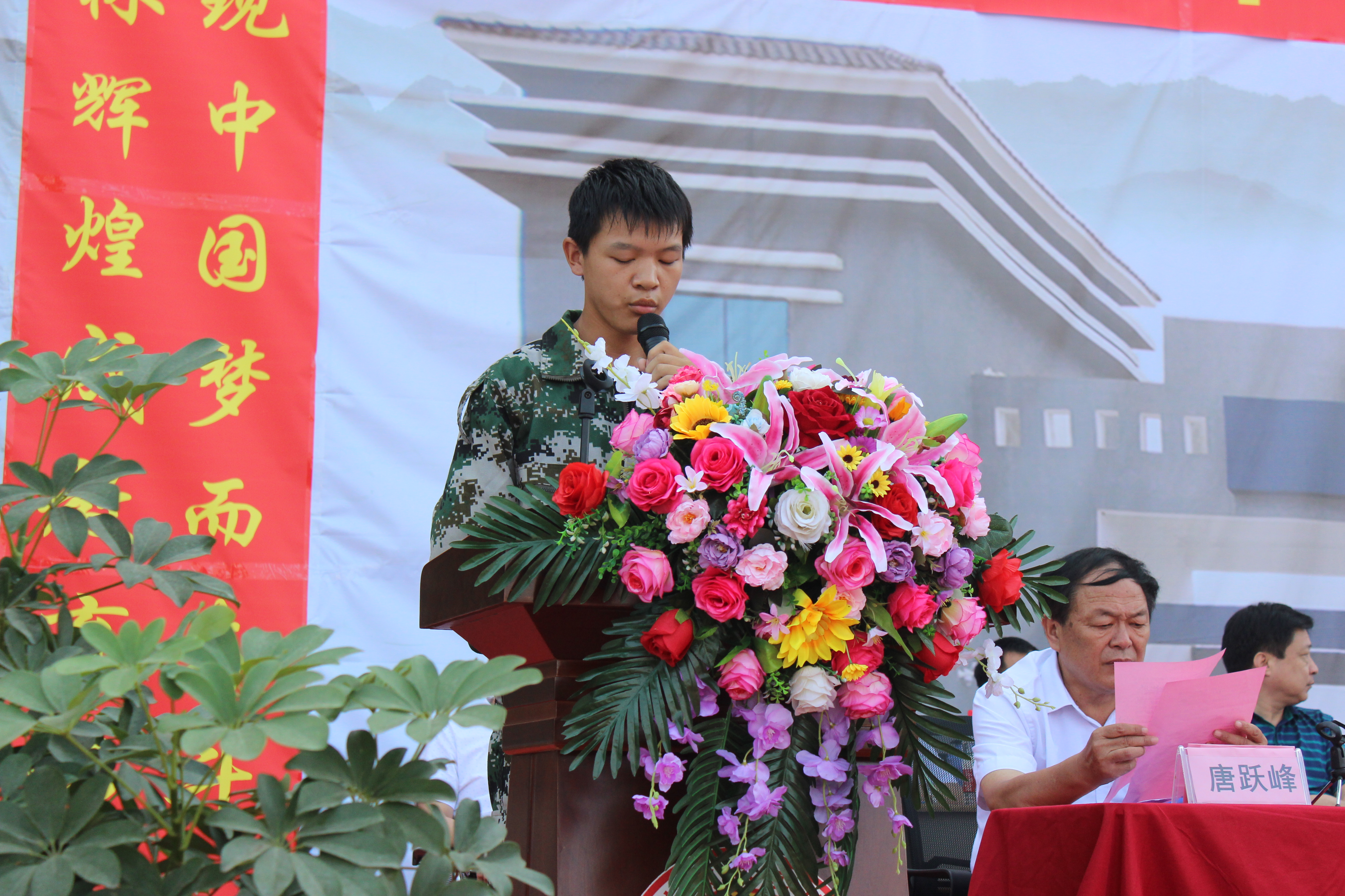 同心同德 厚积薄发——邓州市翰林实验学校隆重举行开学典礼