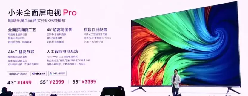 2万块的小米手机你见过吗?