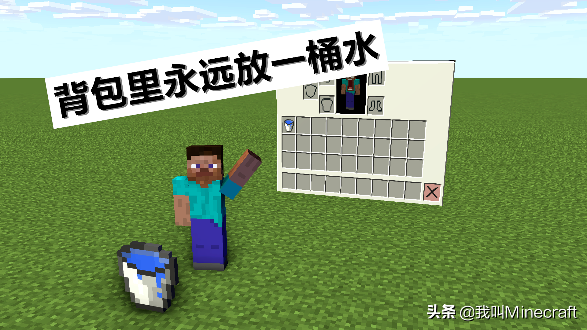 我的世界：落入岩浆如何自救？危急时刻，这11个技巧能救命！