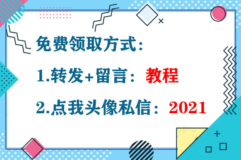 造价计算难？全套广联达软件+教程+视频，让你快速上手