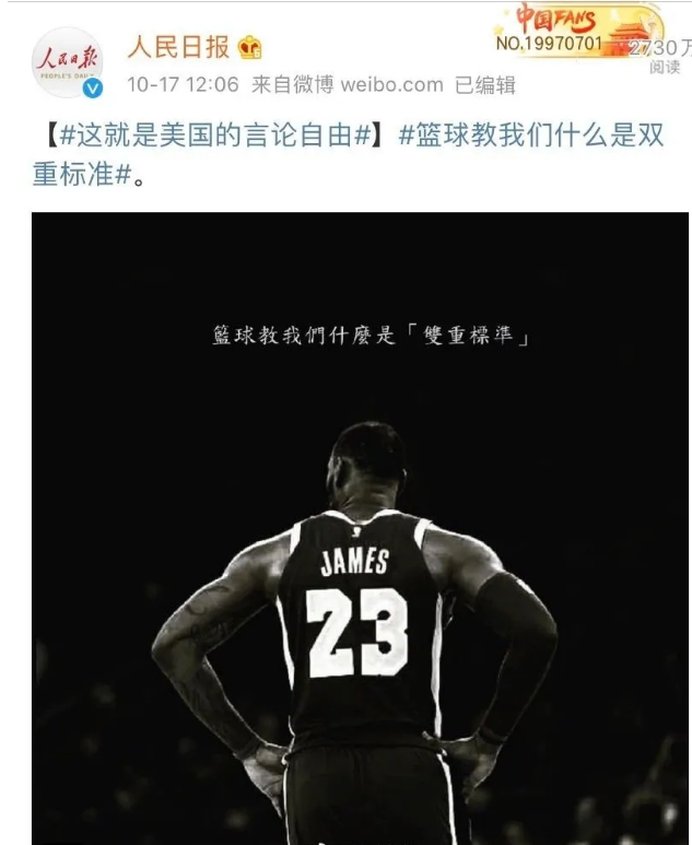 中国为什么不禁nba了(央视播放詹姆斯纪录片，为何禁NBA，不禁詹姆斯？)