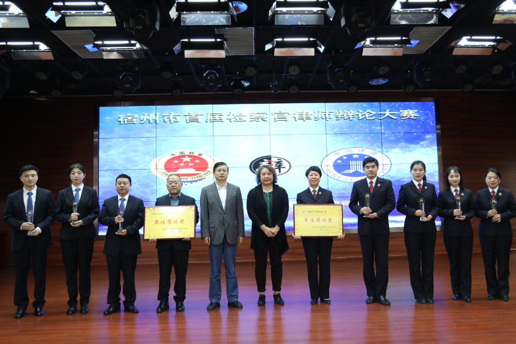 控辩争锋 析法明理——检察官律师辩论大赛高手过招，“辩”出法治正能量