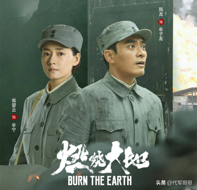 2021最近电视剧排名最火的前十位今年新出的电视剧