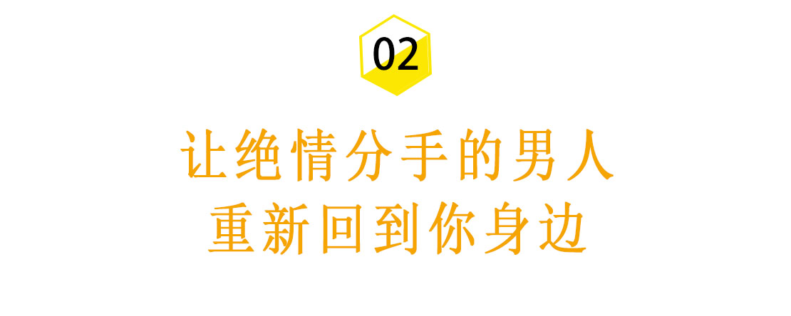 情感咨询师告诉你：分手后，男人还爱着你的表现