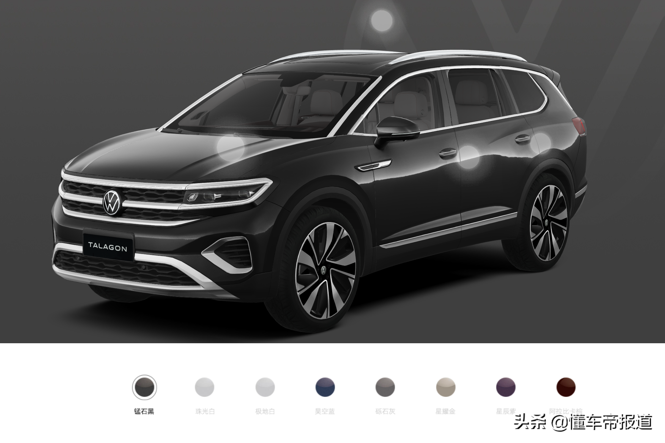 一汽大众suv7座车型图片