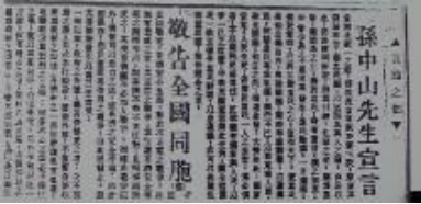 1951年一农民到乡公所讨水，看着毛主席像激动的说：他曾是我的兵
