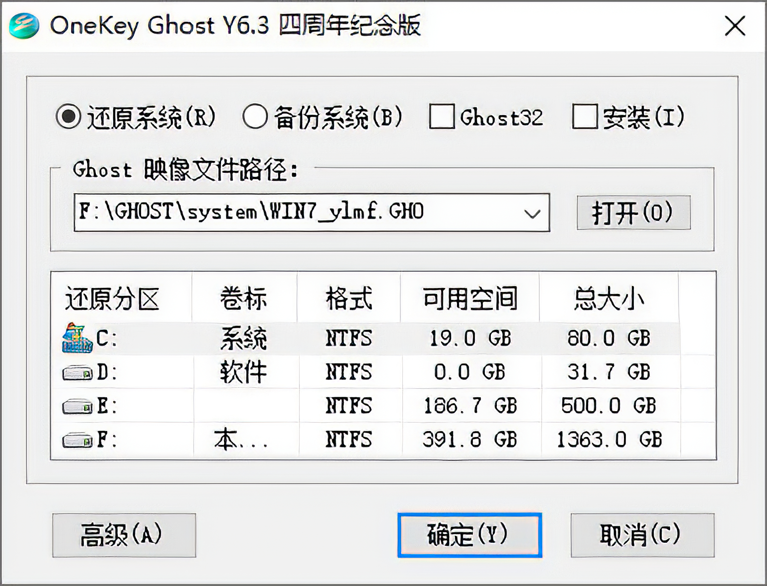 有必要去维修店给电脑重装Windows操作系统吗？附系统安装教程